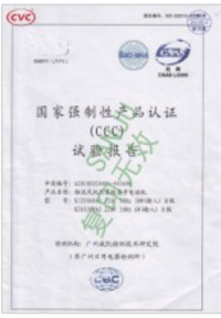 水蜜桃视频下载电机-水蜜桃视频一级在线认证证书